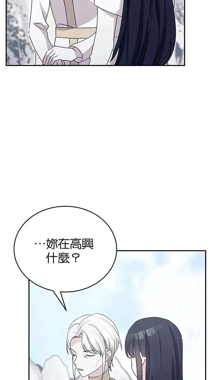 第82话 第66页