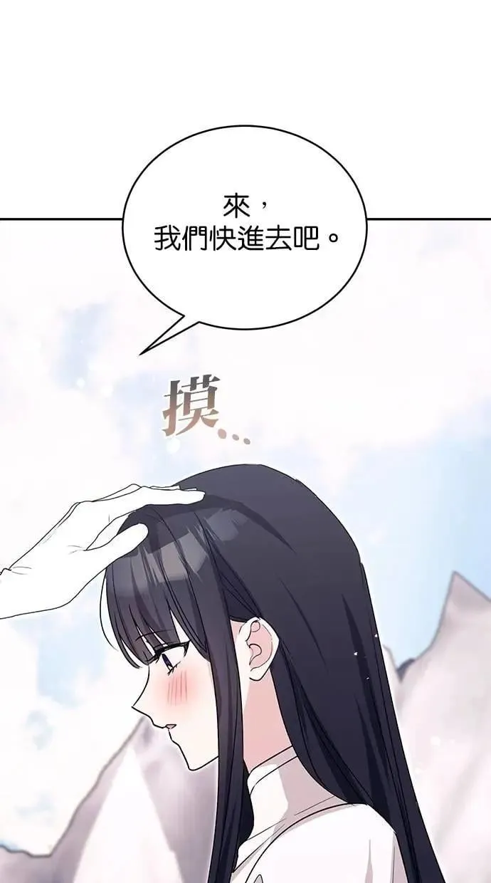 第82话 第68页