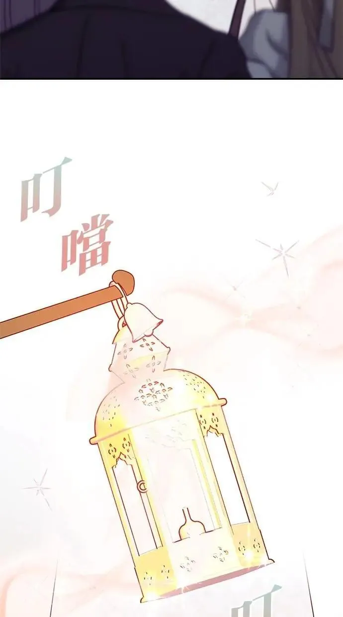 第82话 第72页