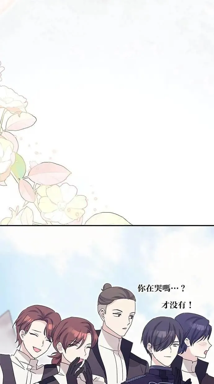 第82话 第75页