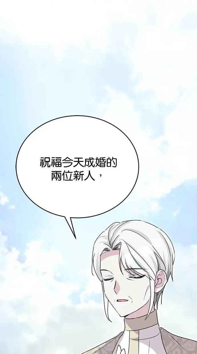 第82话 第79页