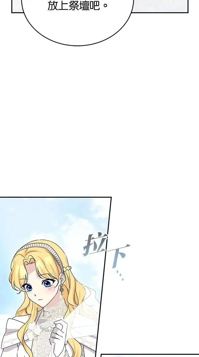 第82话 第85页