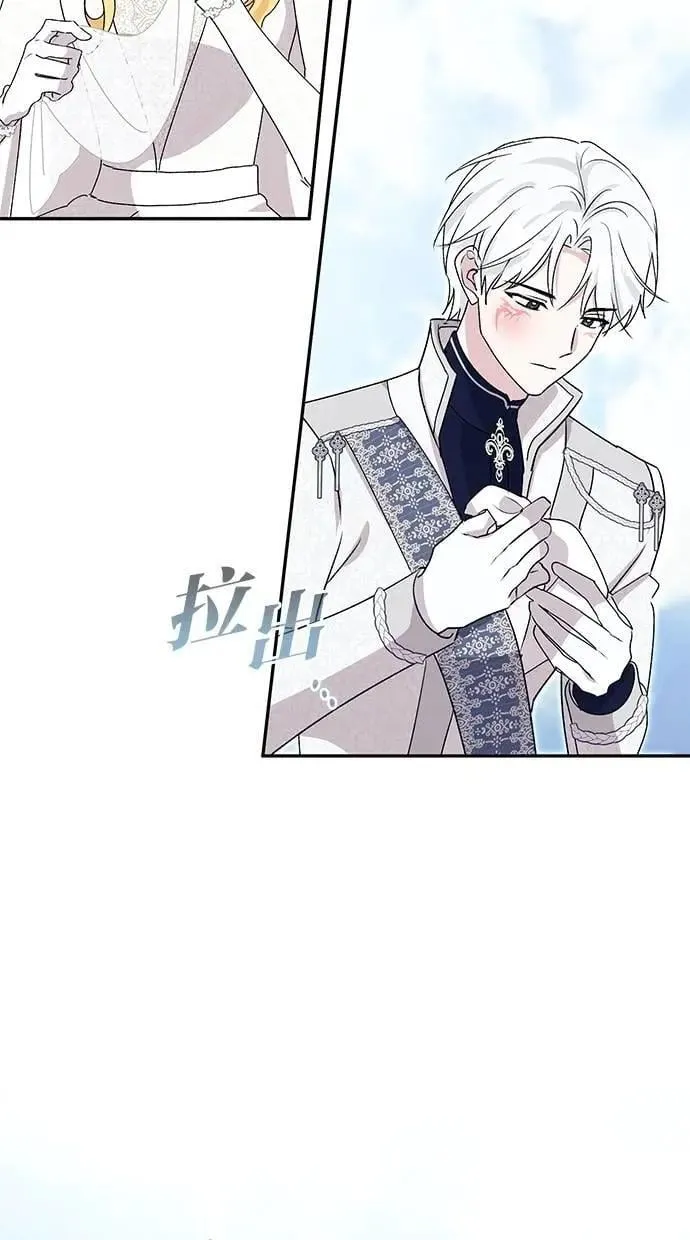 第82话 第86页