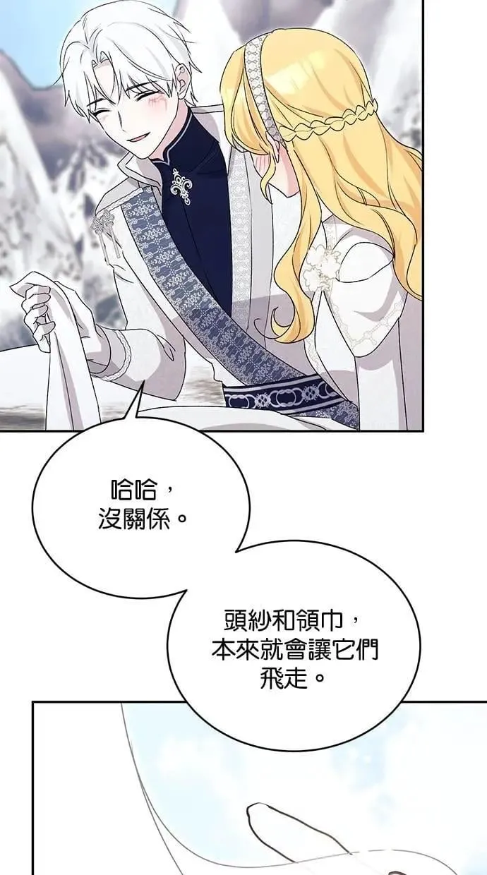第82话 第89页