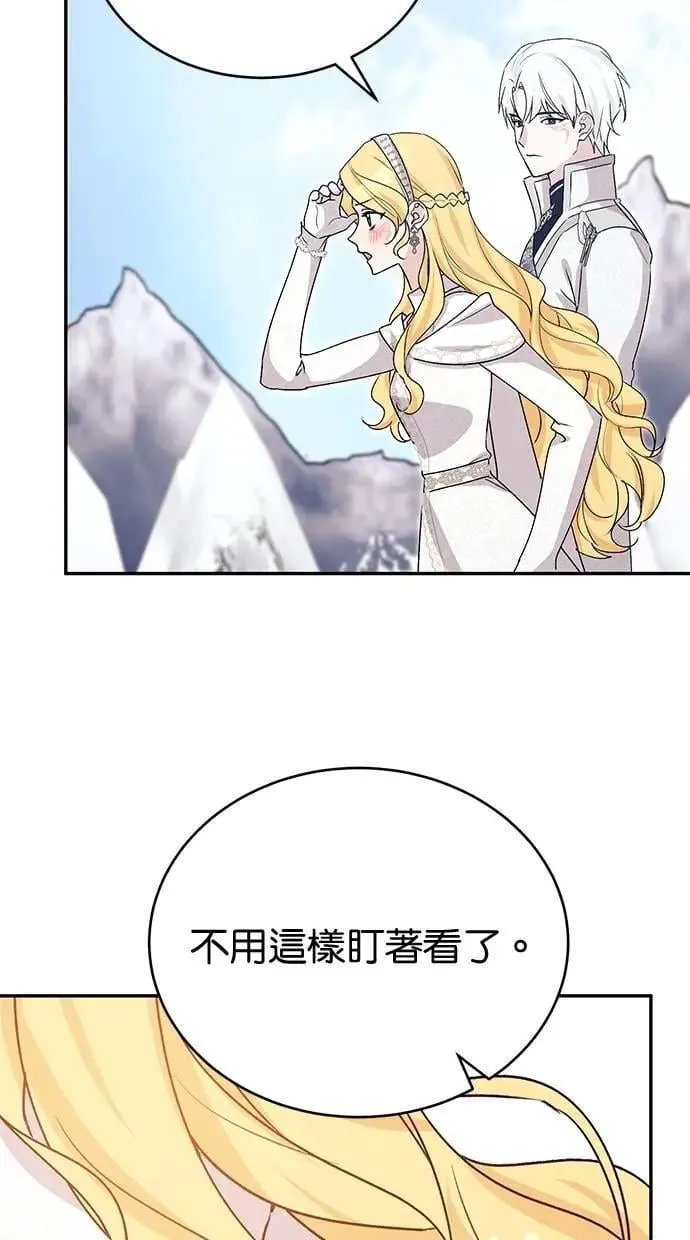 第82话 第93页