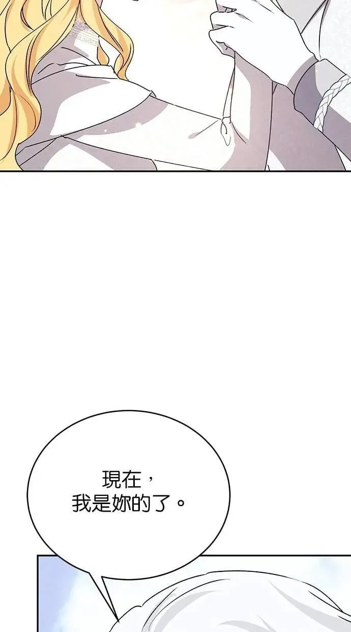 第82话 第101页