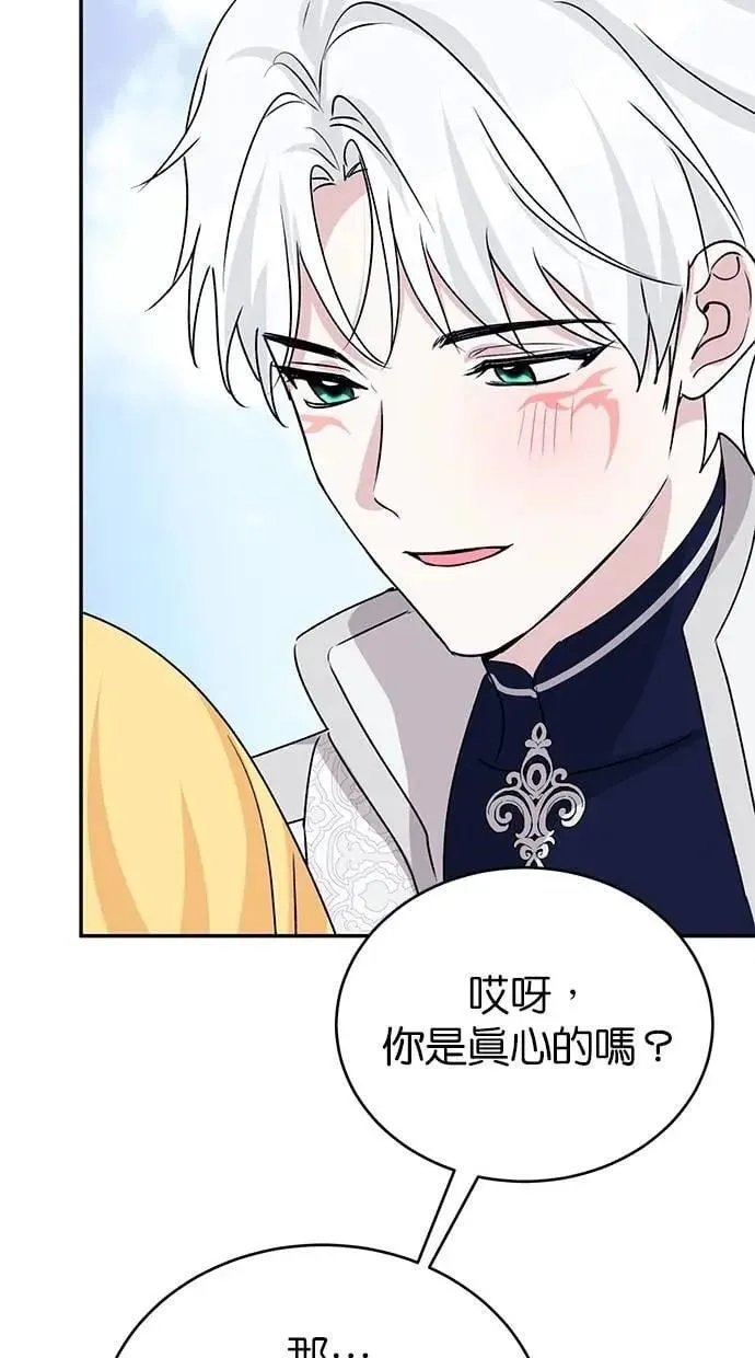 第82话 第102页