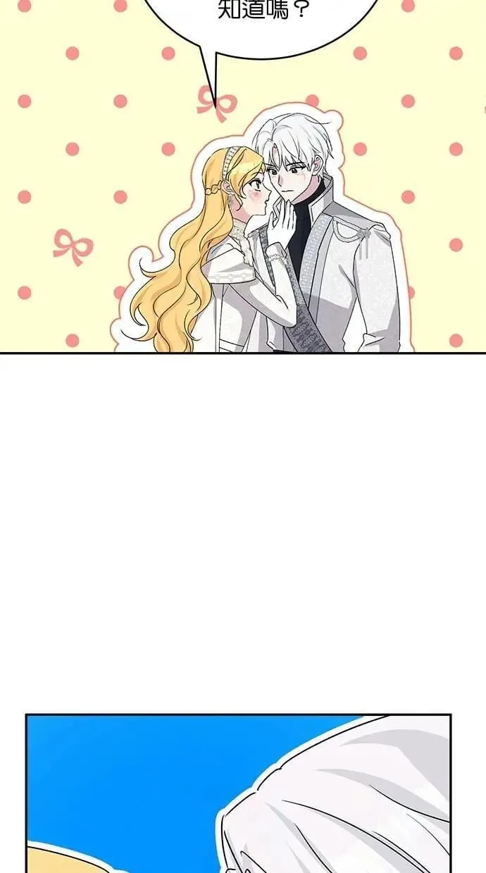 第82话 第105页