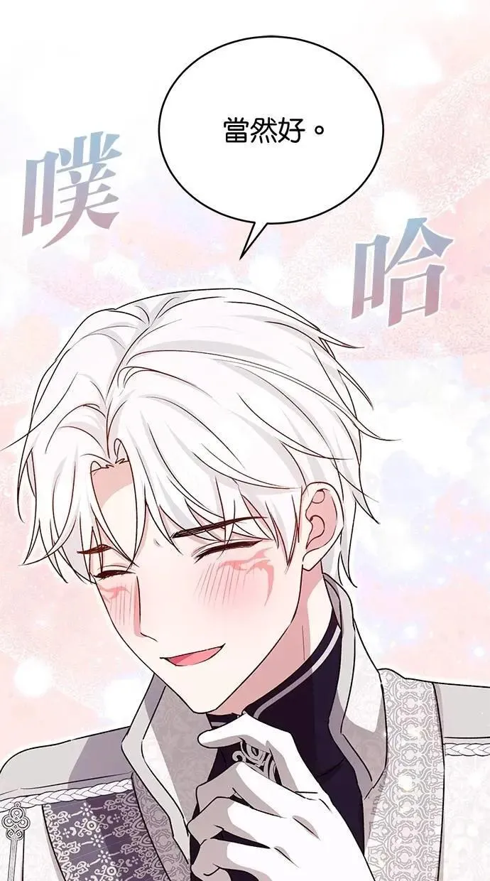 第82话 第107页