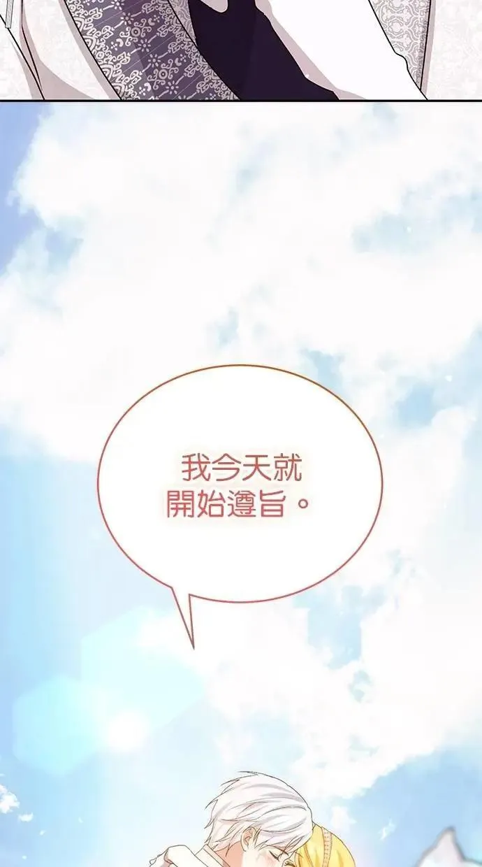 第82话 第108页