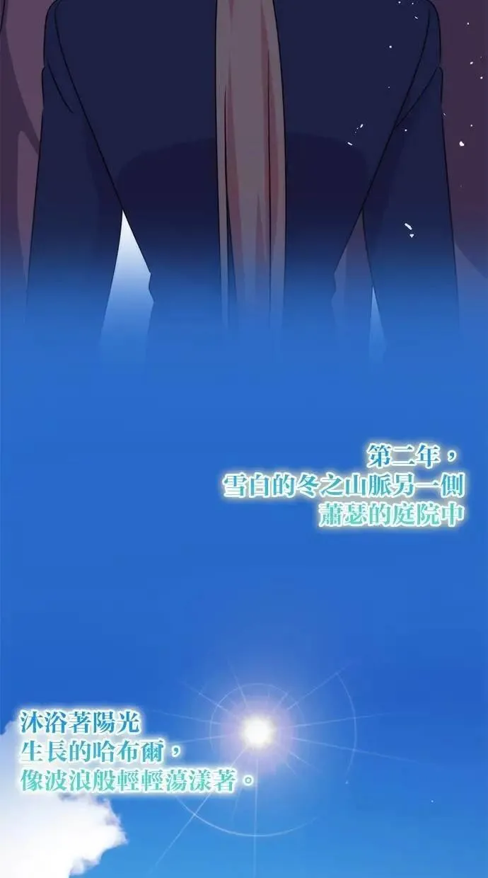 第82话 第110页