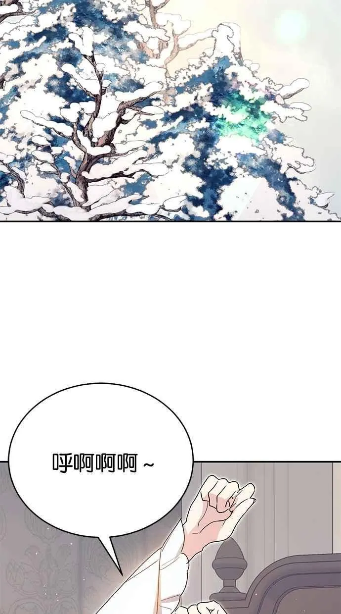 外传1 第2页