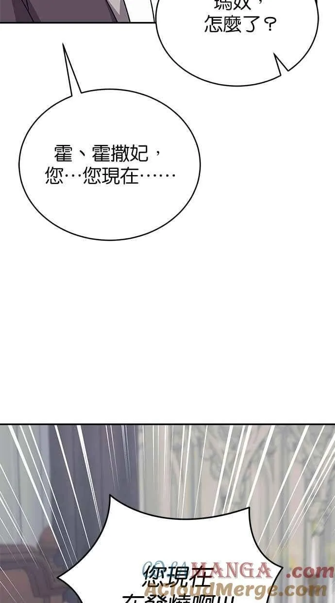 外传1 第22页
