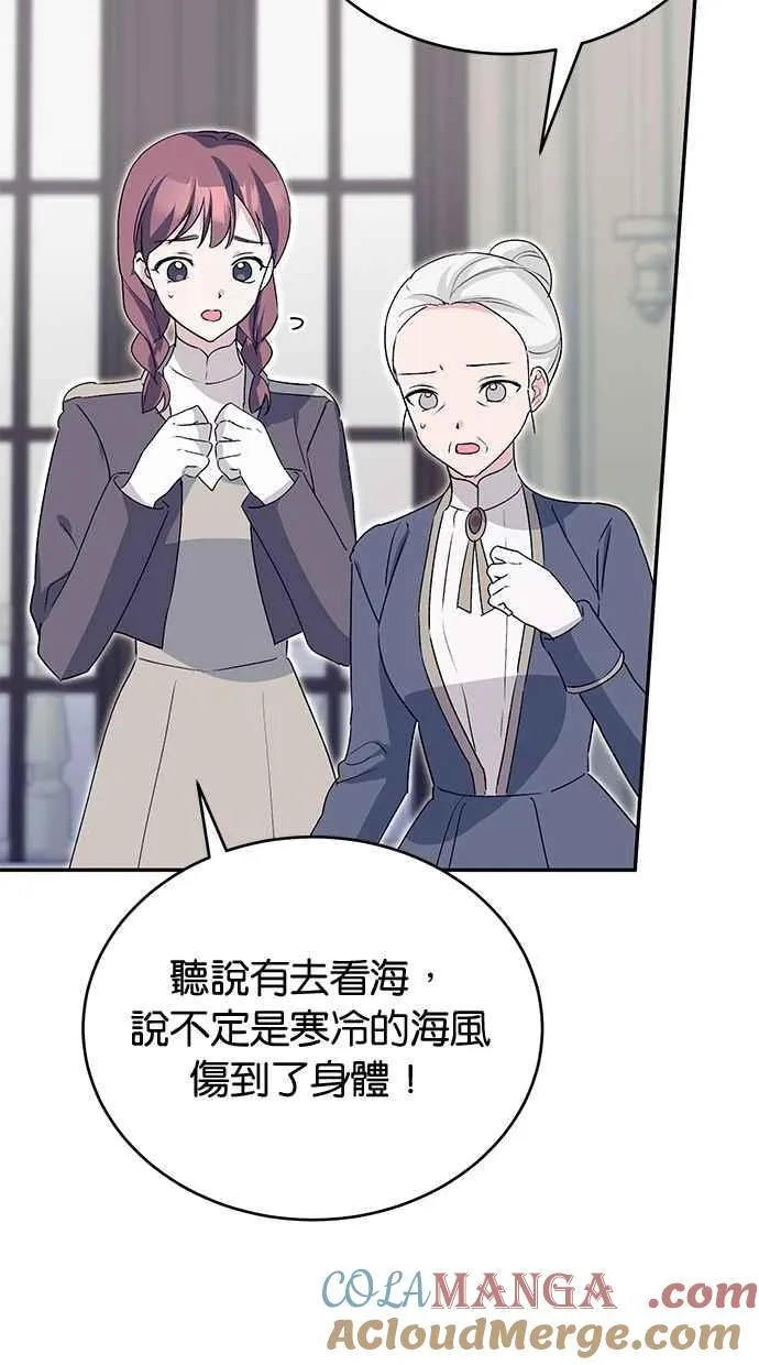 外传1 第34页