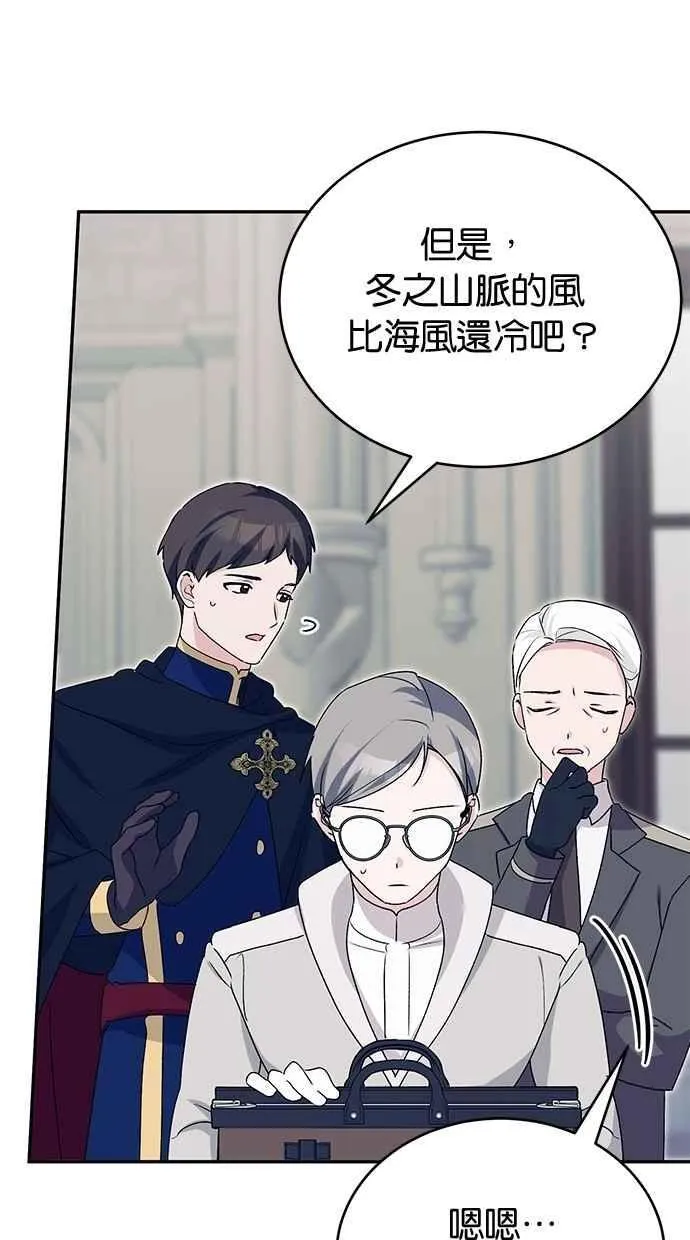 外传1 第35页