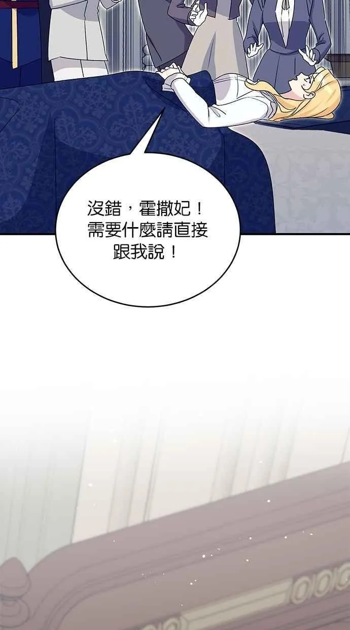 外传1 第42页