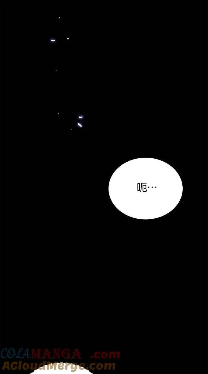 外传1 第46页