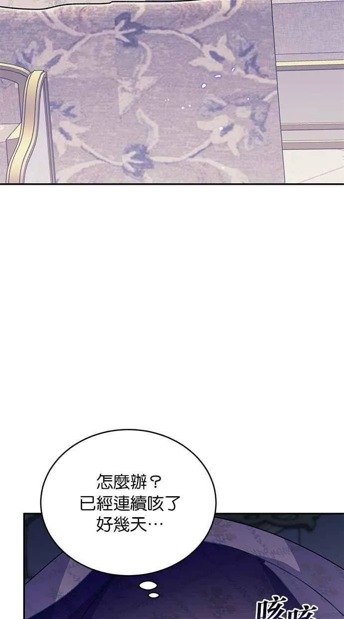 外传1 第48页