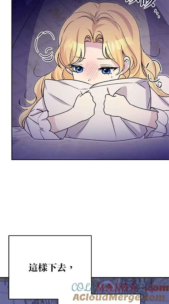 外传1 第49页