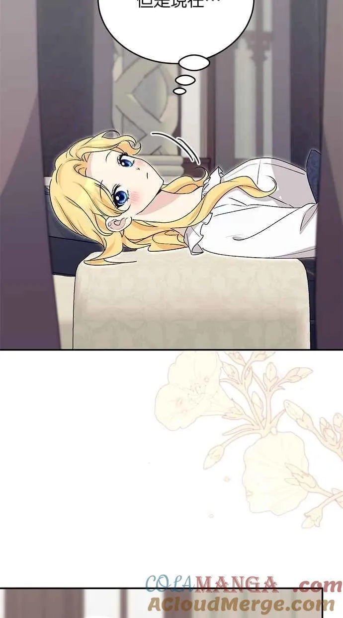 外传1 第55页