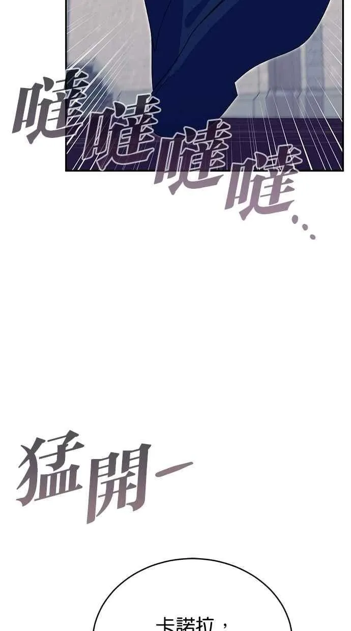 外传1 第60页