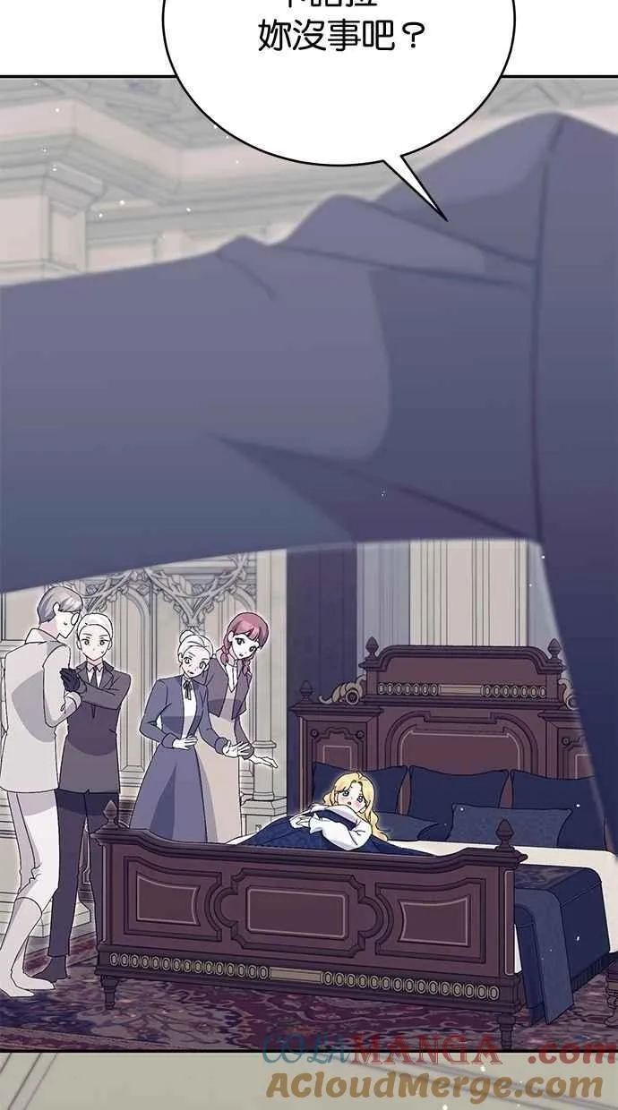 外传1 第61页