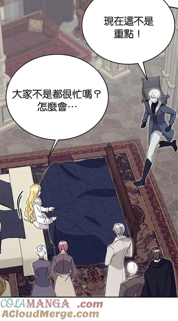外传1 第64页