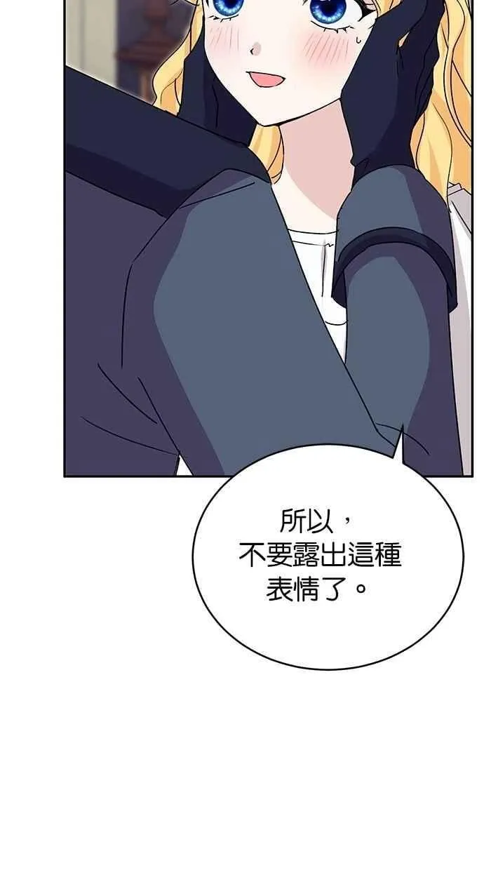 外传1 第68页