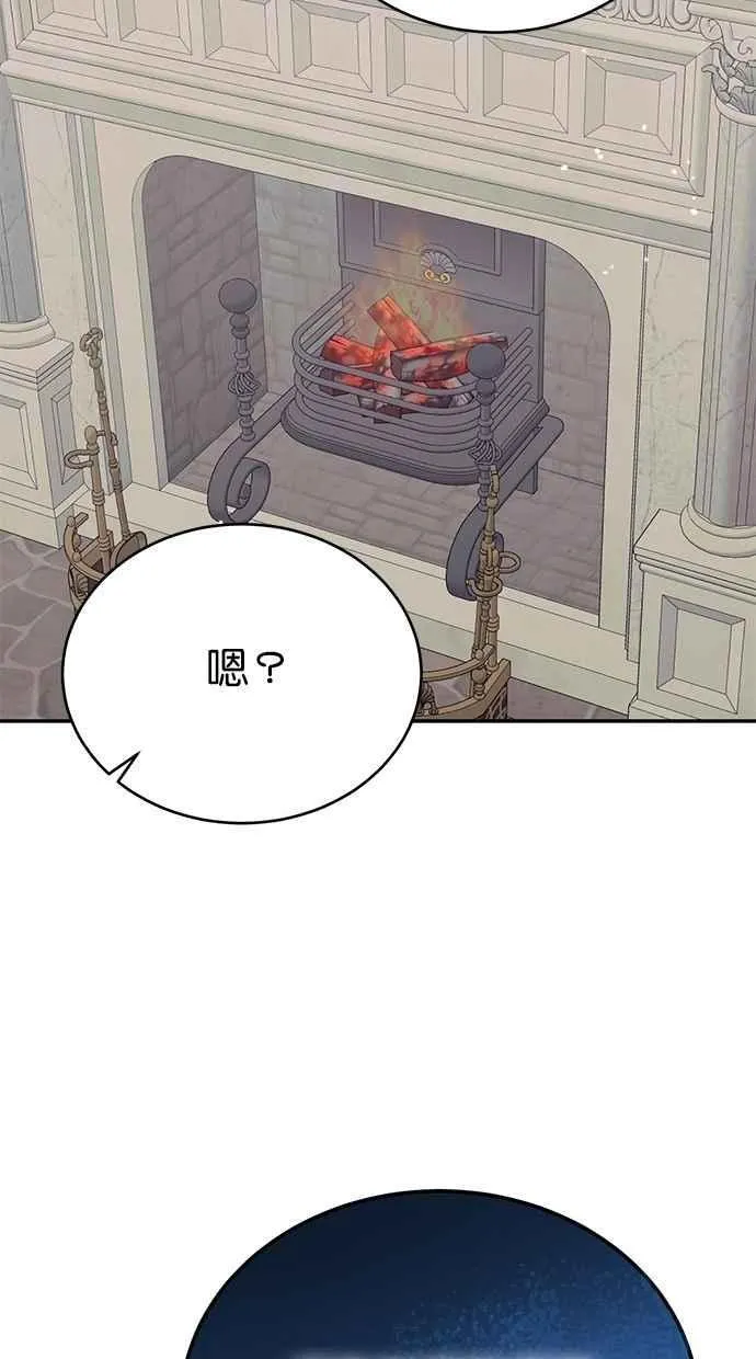外传1 第72页