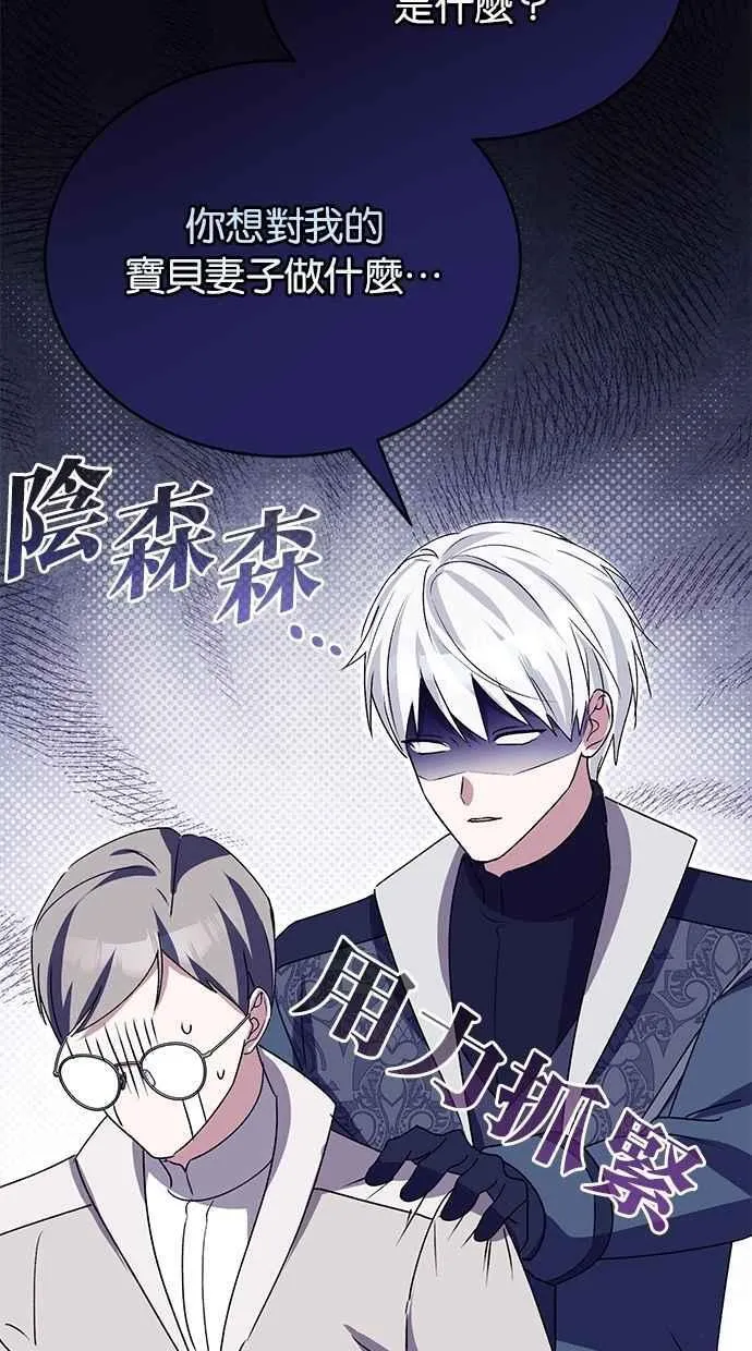外传1 第84页