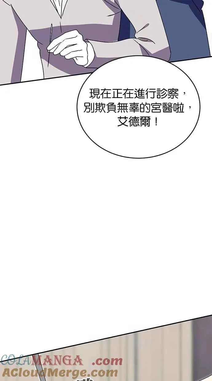 外传1 第85页