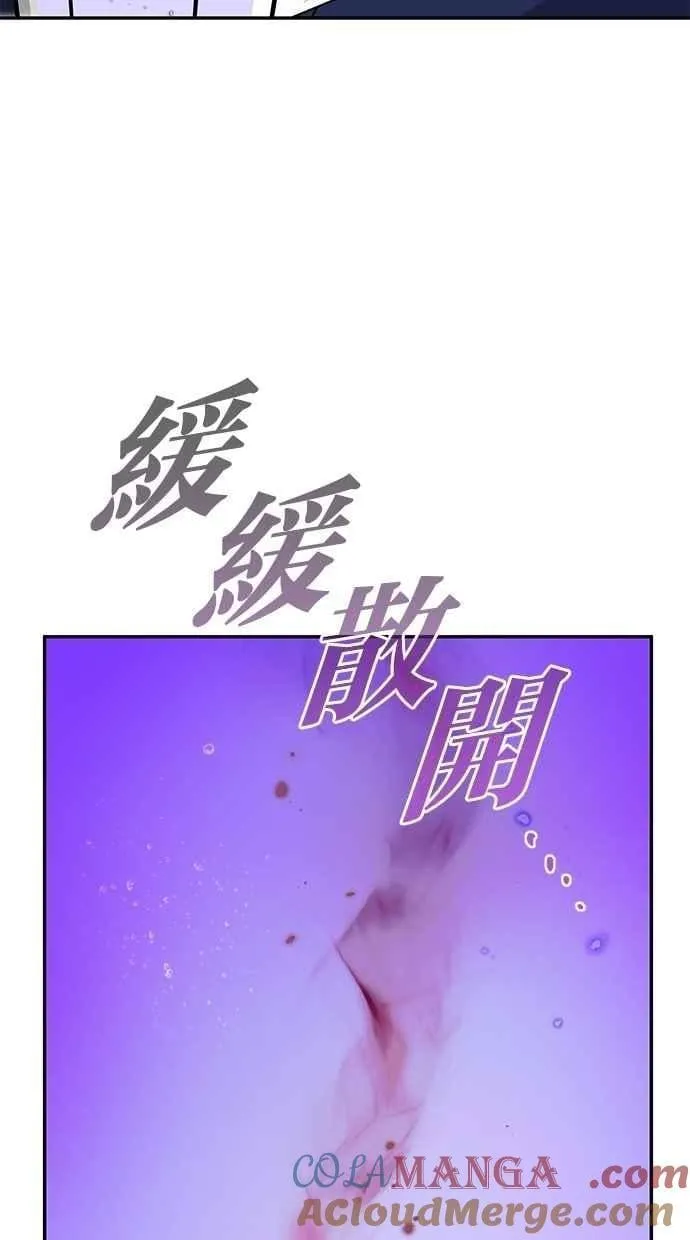 外传1 第88页