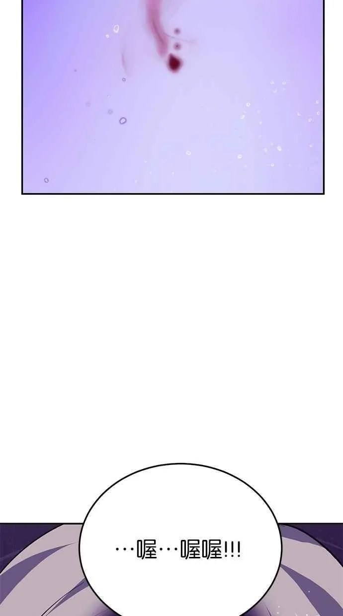外传1 第89页