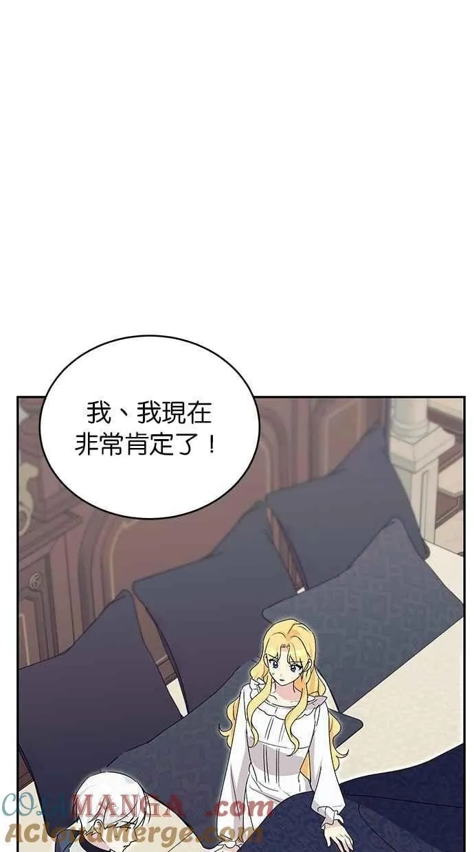 外传1 第91页