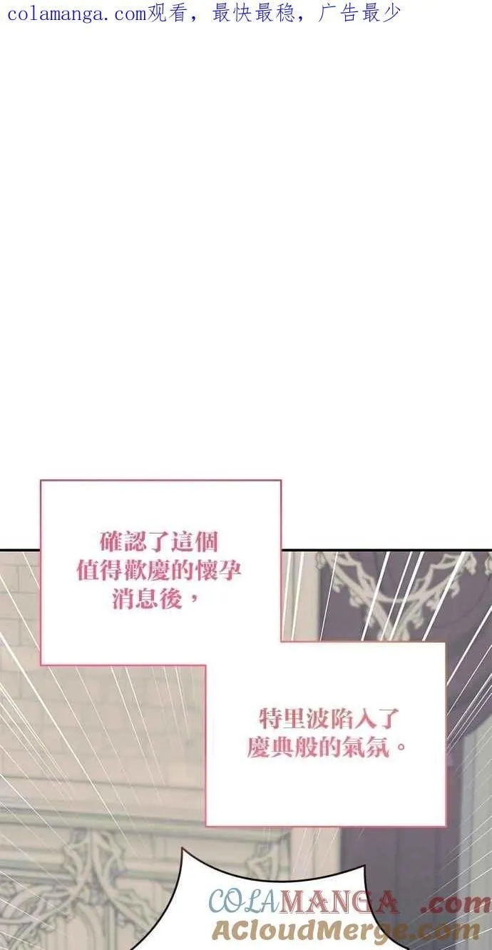 外传2 第1页