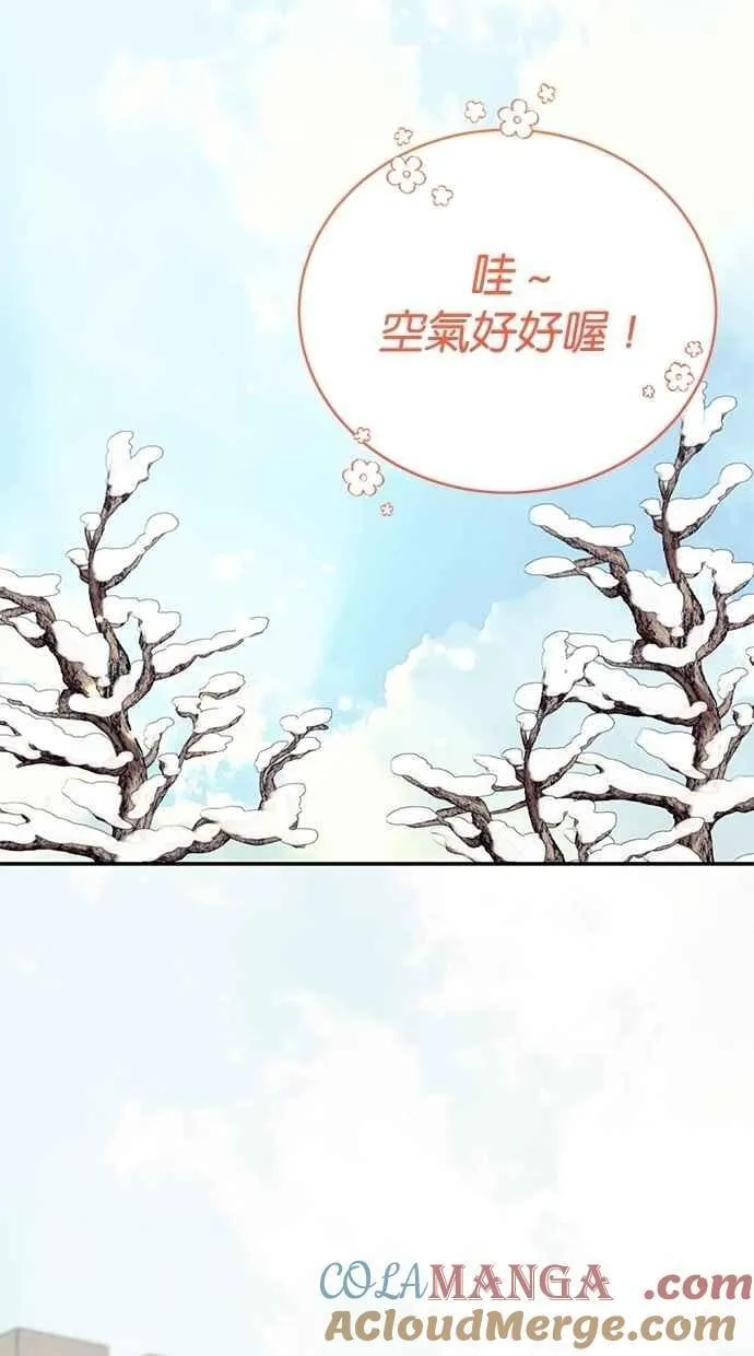外传2 第25页