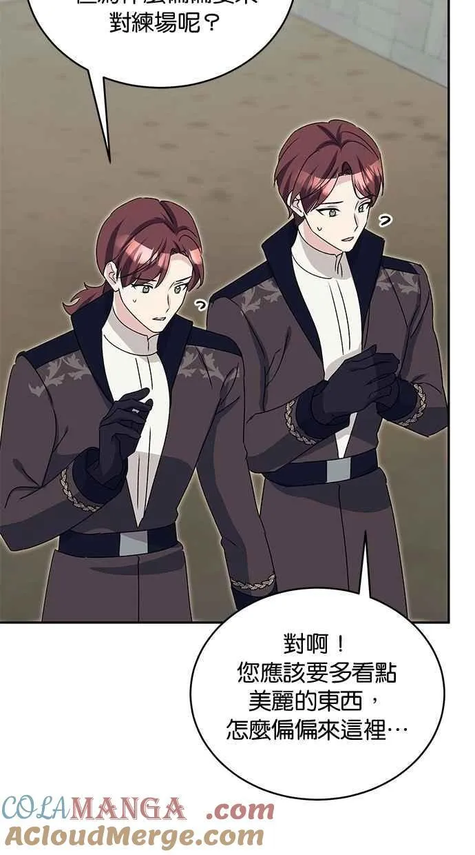 外传2 第28页