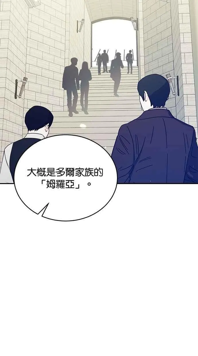 外传2 第33页