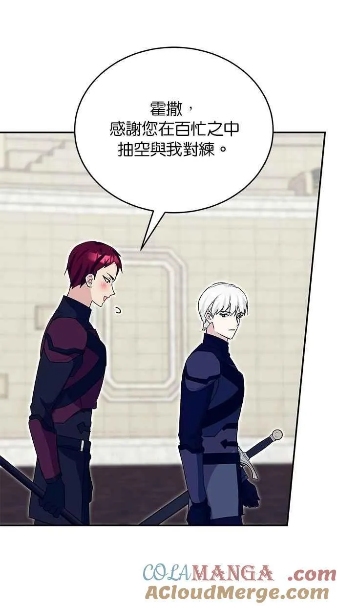 外传2 第40页