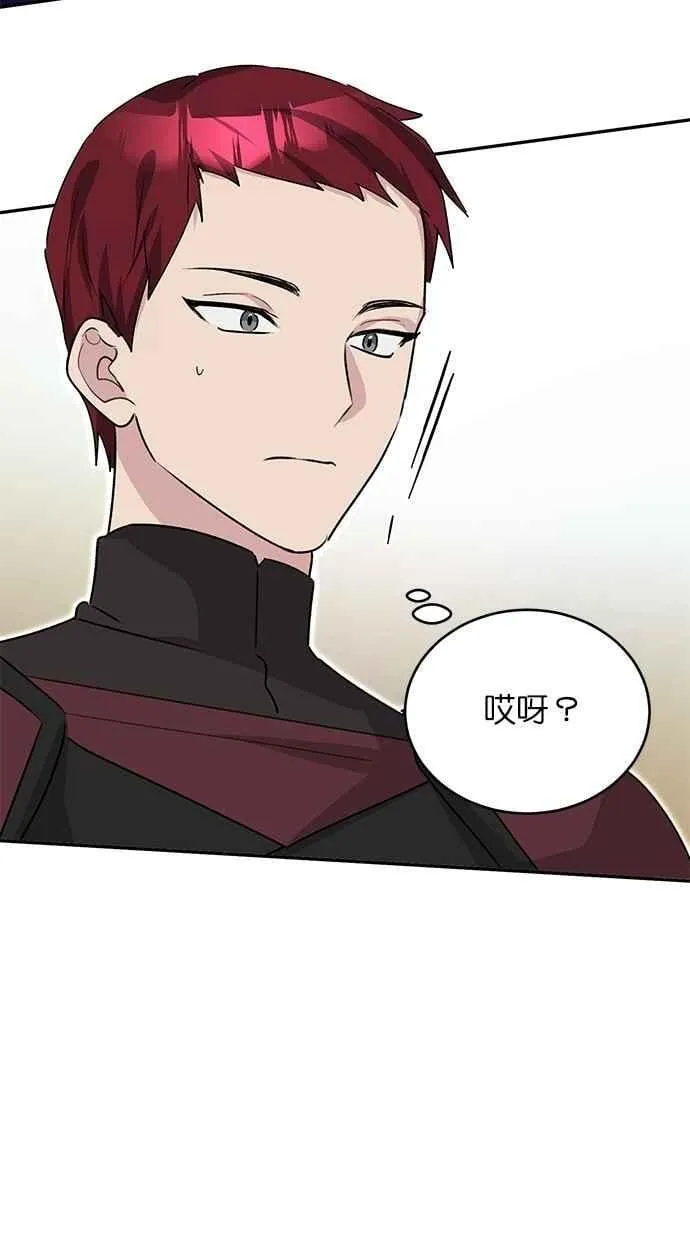 外传2 第45页