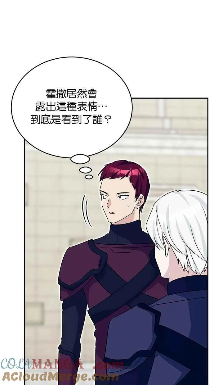 外传2 第46页