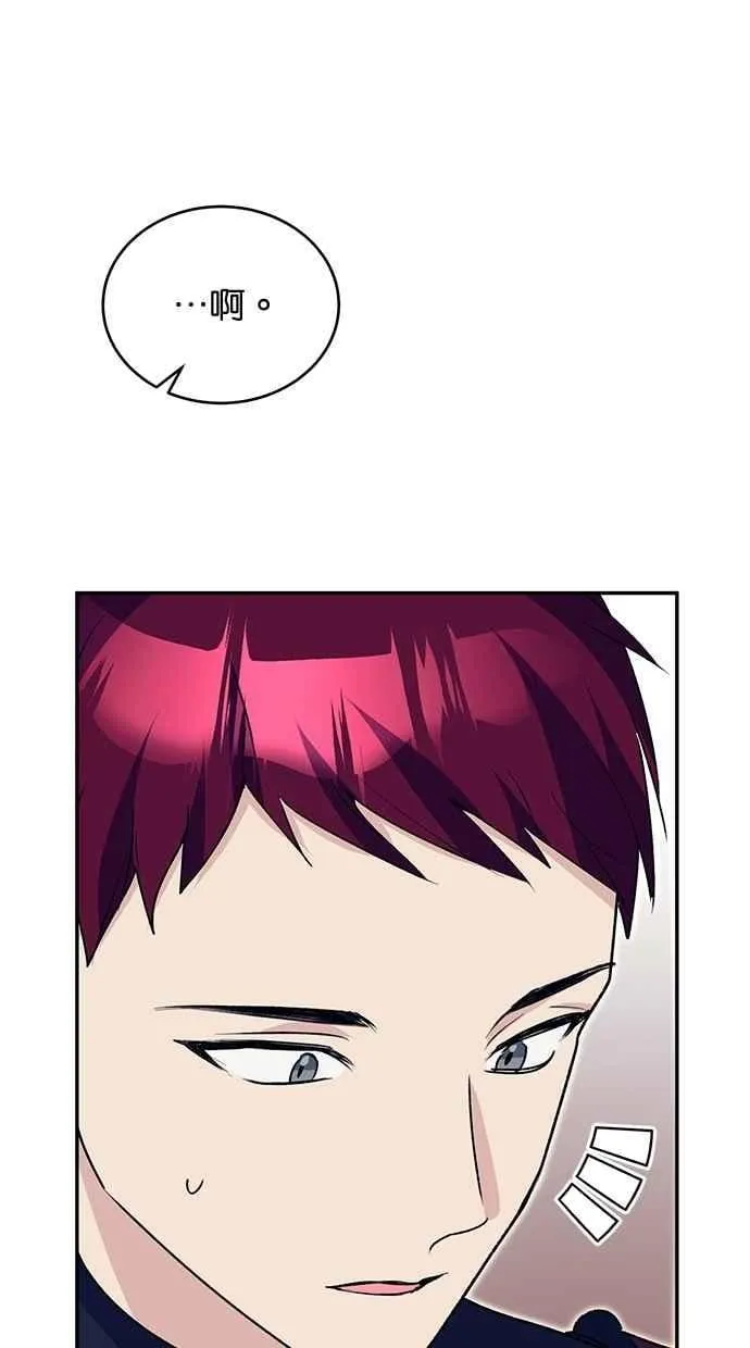 外传2 第56页