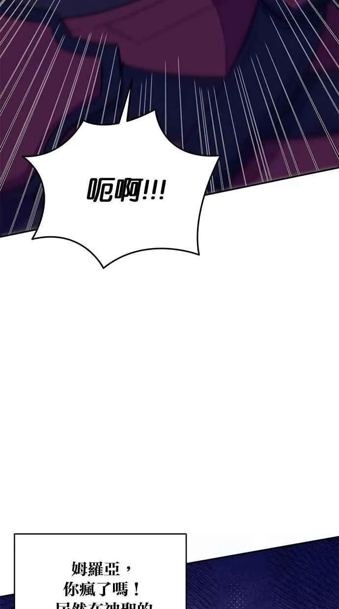 外传2 第59页