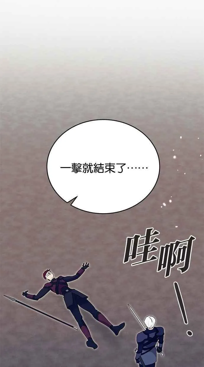 外传2 第69页