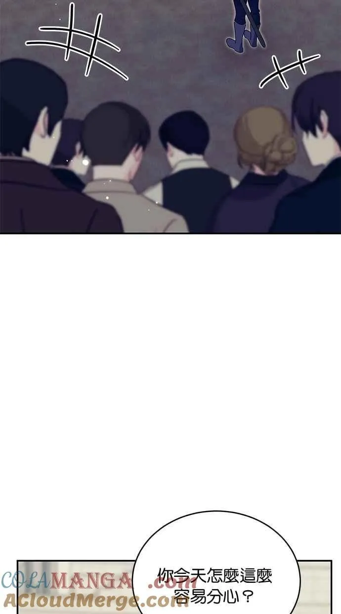 外传2 第70页