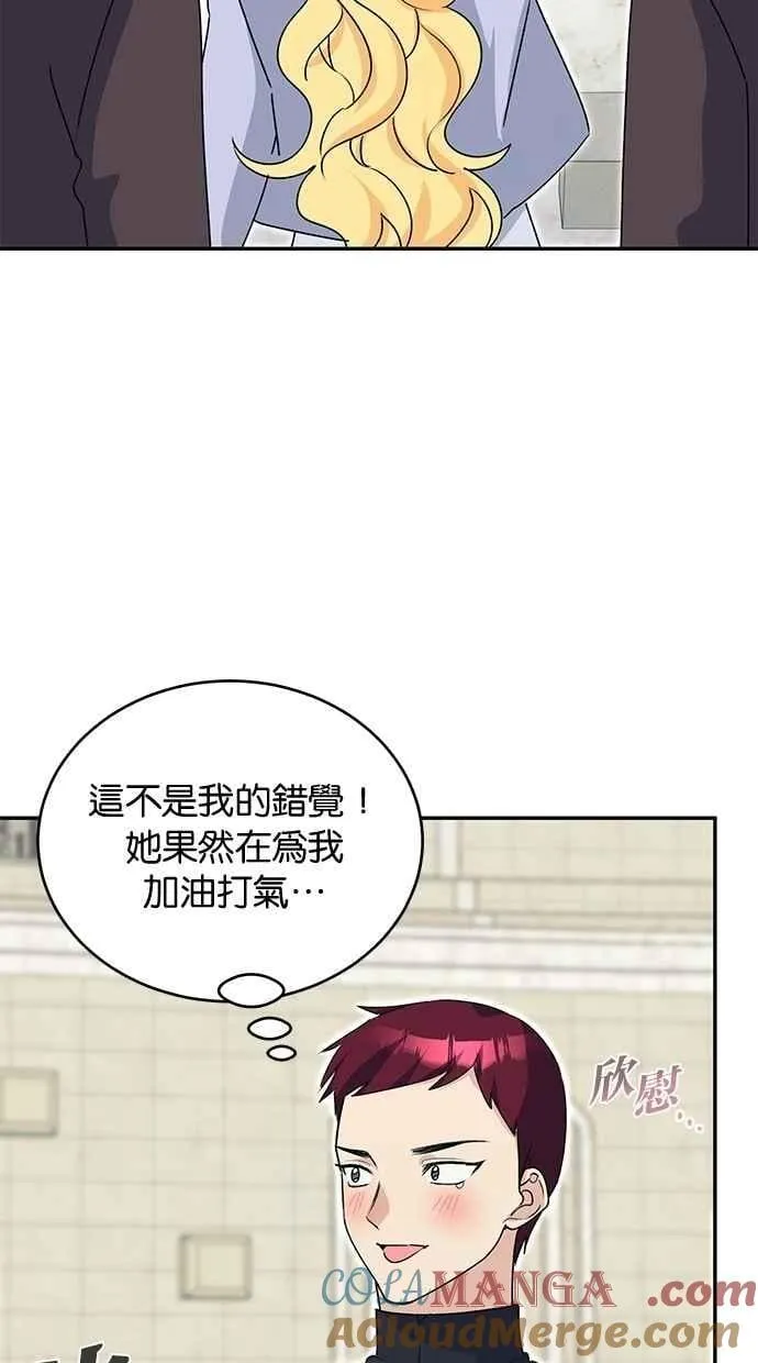 外传2 第73页