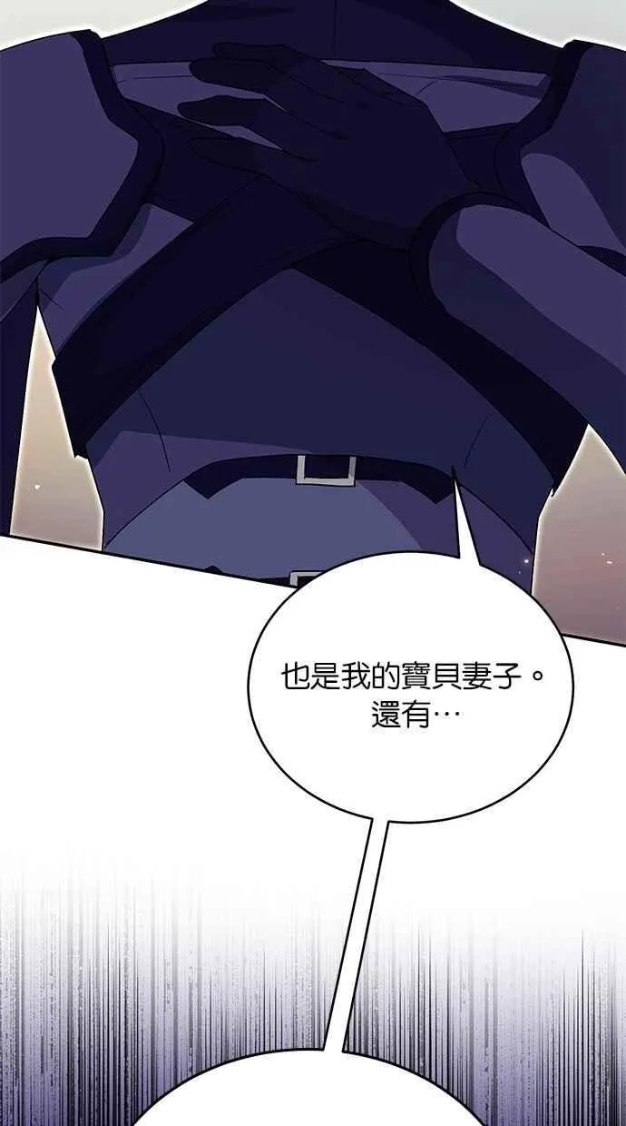 外传2 第78页