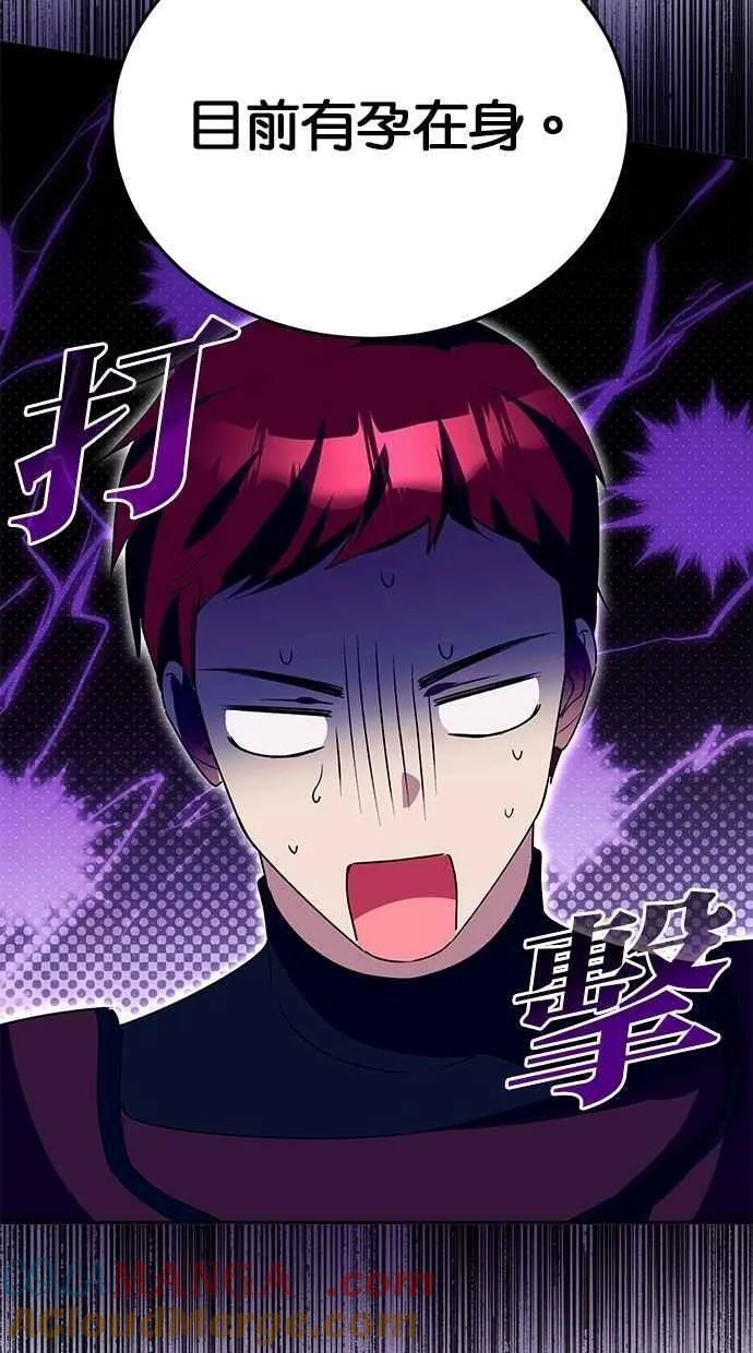 外传2 第79页
