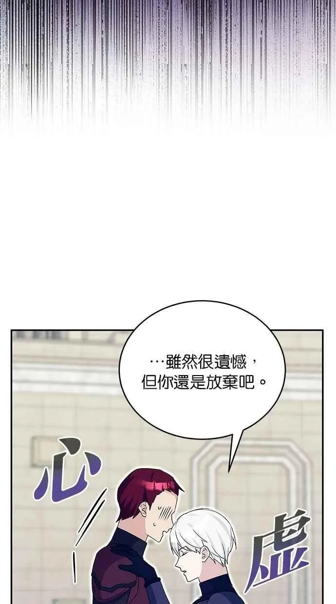 外传2 第80页