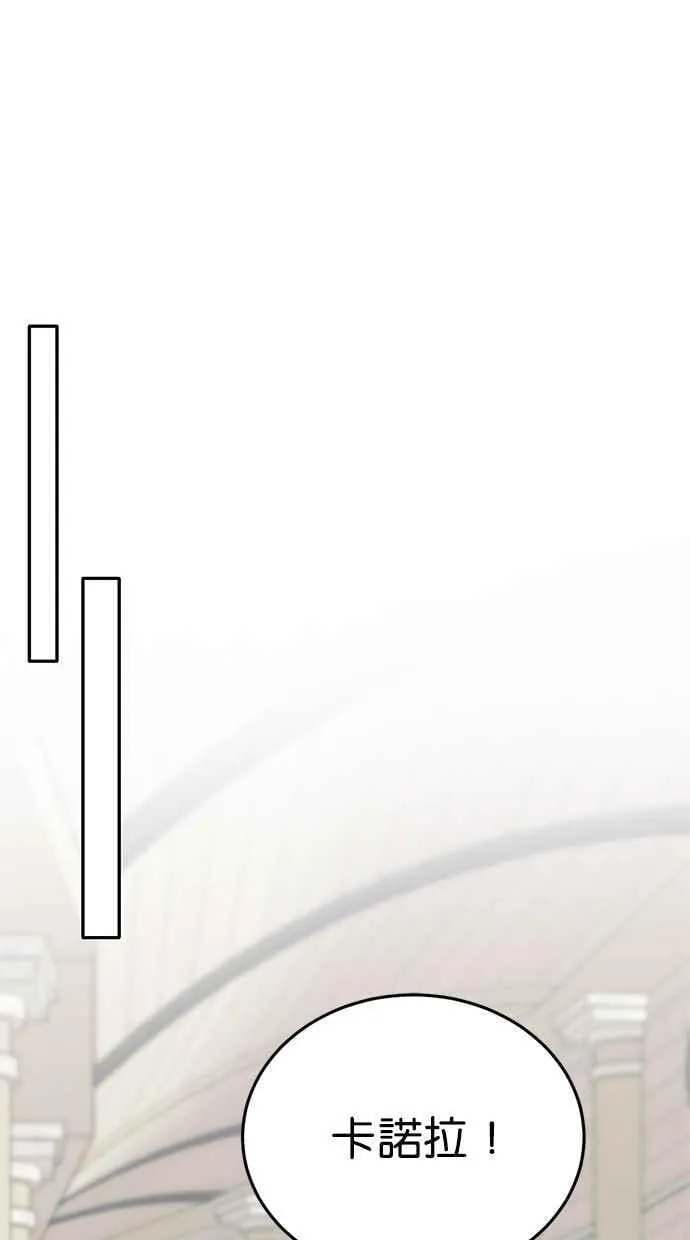 外传2 第83页